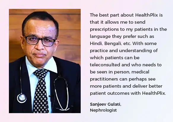Dr. Sanjeev Gulati